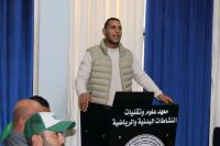 FB_IMG_1740644302291