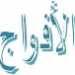 قوائم الطلبة للموسم الجامعي 2022 /  2023 