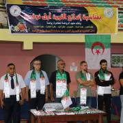 إحياءً للذكرى 71 لاندلاع الثورة التحريرية المجيدة أول نوفمبر 1954- 2025 - تظاهرة رياضية - صور