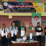 إحياءً للذكرى 71 لاندلاع الثورة التحريرية المجيدة أول نوفمبر 1954- 2025 - تظاهرة رياضية - صور