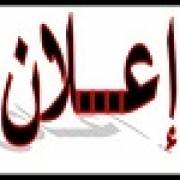 التغطية الاعلامية الملتقى الوطني التاسع: للتكنولوجيا والعلوم التطبيقية في الأداء الحركي والصحة الرياضية